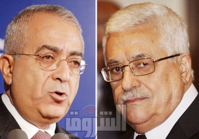 عباس وسلام فياض